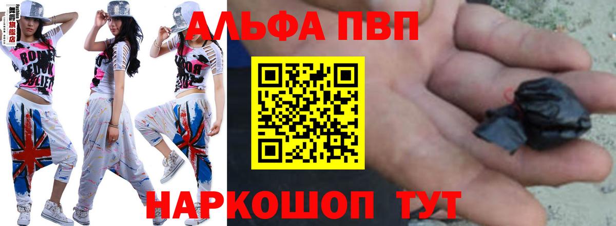 APVP СК Ялуторовск