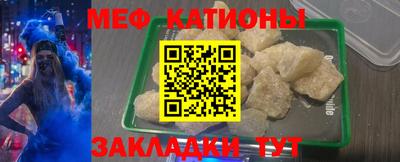mdma Мариинск