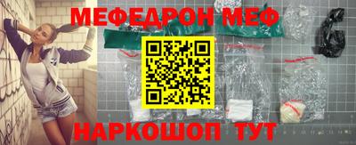 марки nbome Моздок