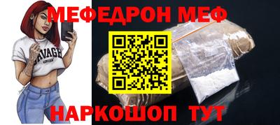 кристаллы Можайск
