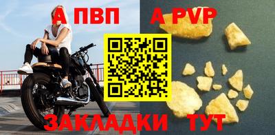 амф Можга