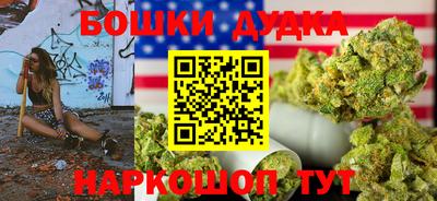 марки nbome Моздок