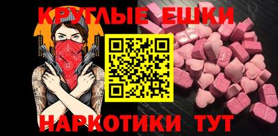 кристаллы Можайск