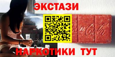 mdma Мариинск