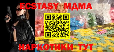 амф Можга