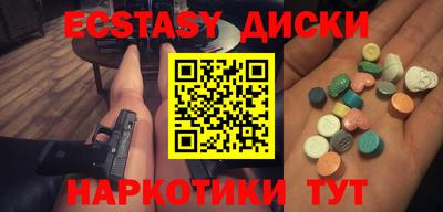 MDMA Premium VHQ Малоярославец