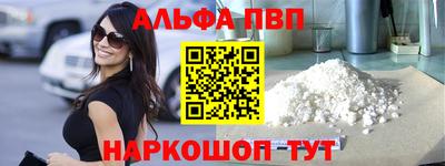 mdma Мариинск