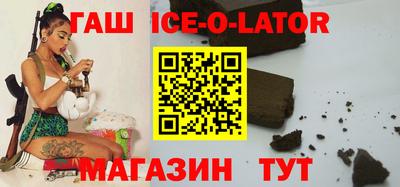 экстази Малгобек