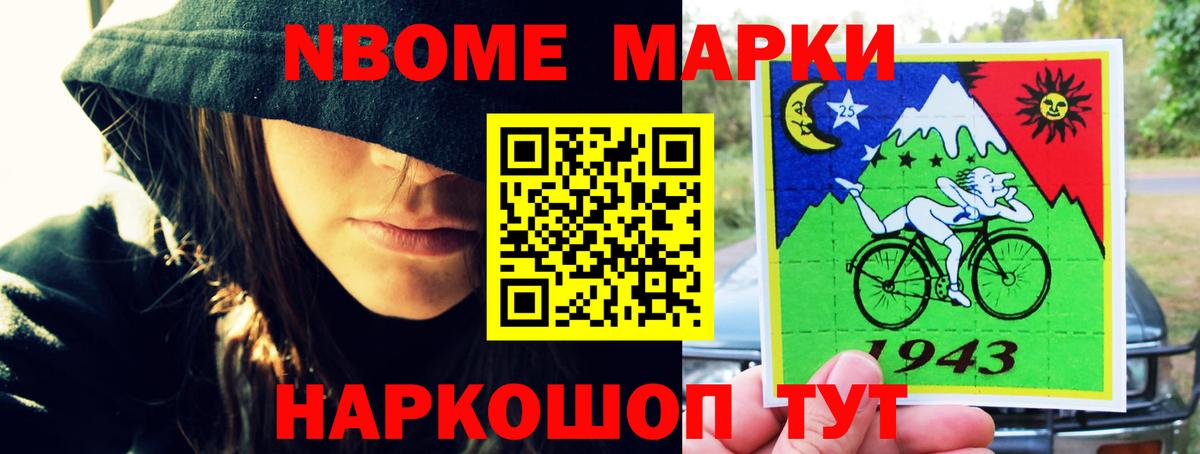 ЛСД экстази  Вход с VPN  Ялуторовск  ЛСД экстази кислота  LSD-25 экстази кислота 