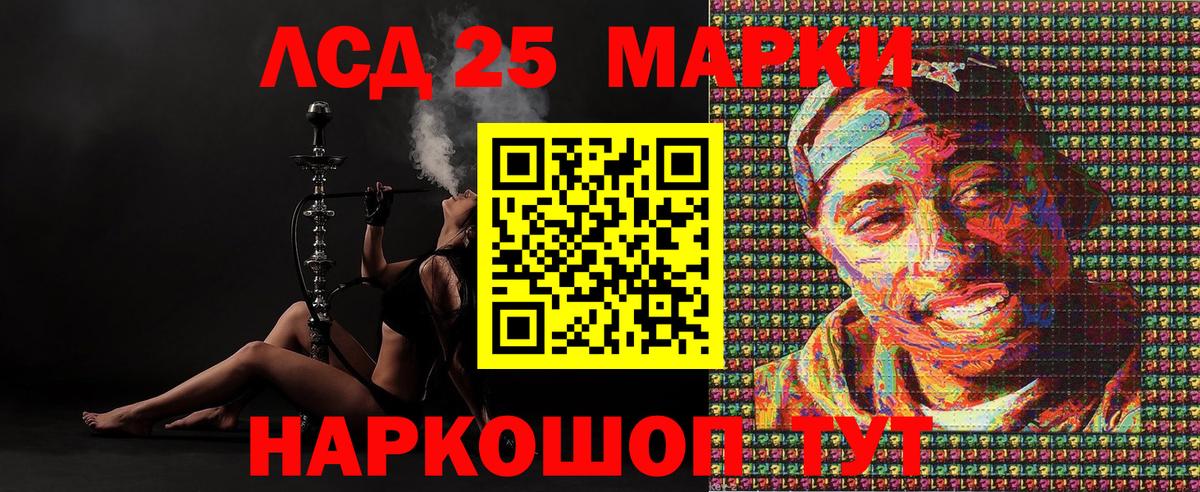 Марки N-bome 1,5мг  Марки N-bome 1,5мг  Ялуторовск  Вход с VPN 