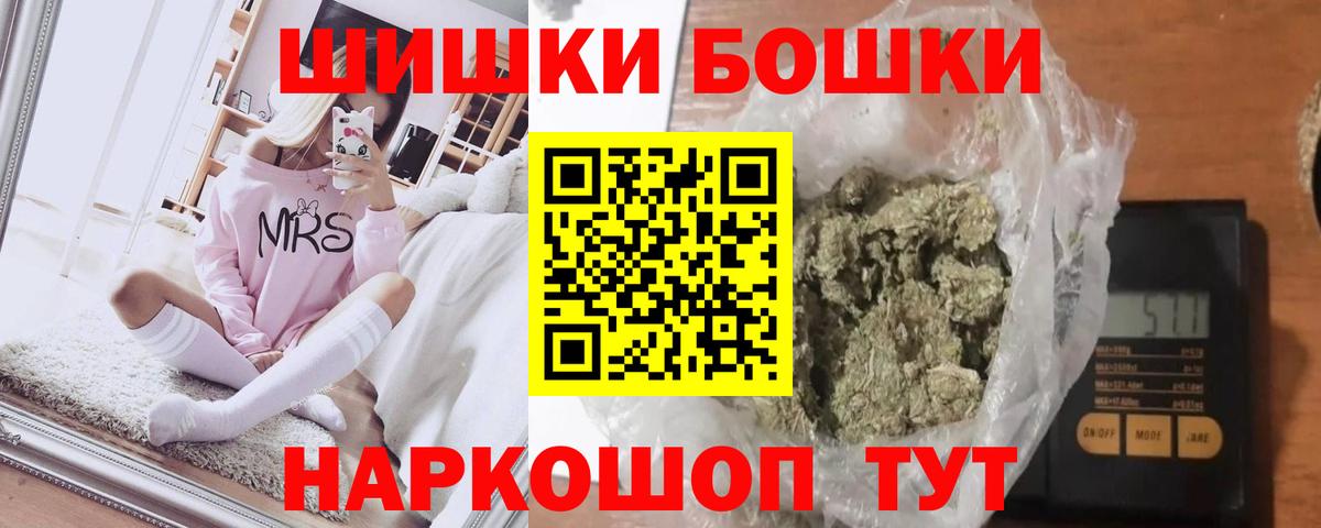 Канабис Bruce Banner Ялуторовск