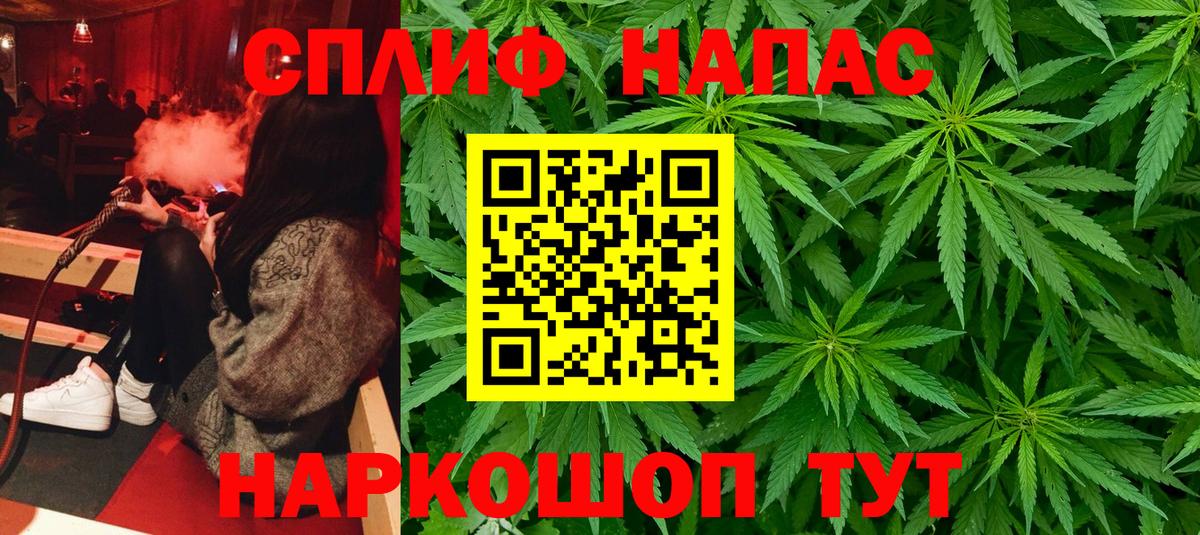 Марихуана Bruce Banner  Вход с VPN  Марихуана AK-47  Ялуторовск  МАРИХУАНА ГИДРОПОН 